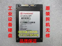 在飛比找露天拍賣優惠-【好物推薦】Transcend/創見 SSD SATA-2串