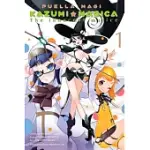 PUELLA MAGI KAZUMI MAGICA 1: THE INNOCENT MALICE