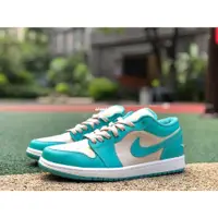 在飛比找蝦皮購物優惠-Air Jordan 1 Low AJ1蒂芬妮 湖水藍 Ti