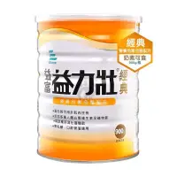 在飛比找PChome24h購物優惠-益富 益力壯經典 營養均衡完整配方 900g