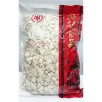 在飛比找蝦皮購物優惠-好吃零食小舖~謝記 南瓜子 600g /量販包3公斤