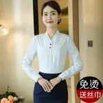 職業襯衫女長袖氣質套裝V領白襯衣酒店前臺服務員工作服空姐制服