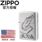 ZIPPO FISHING T 太刀魚設計防風打火機