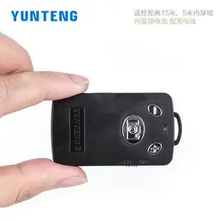 【Yunteng雲騰】 通用藍牙自拍器 遙控器 電池款  ★加贈防掉掛繩