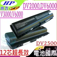 在飛比找樂天市場購物網優惠-HP 電池(超長效)-惠普 PAVILION DV2000，