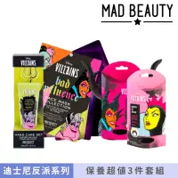 在飛比找momo購物網優惠-【MAD BEAUTY】迪士尼反派系列 保養超值3件套組(護