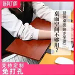 桌子延伸桌辦公打孔免延長板書接桌面外。板加長板加寬擴展腦折疊 WJ【 】 【麥田印象】