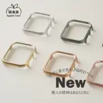 蘋果庫 APPLE COOL｜輕量化 鋁合金 APPLE WATCH 手錶保護殼 全系列適用