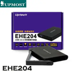 【MR3C】 含稅有發票 UPMOST 登昌恆 Uptech EHE204 USB3.0 2.5吋SATA硬碟外接盒