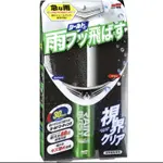 日本安全帽鍍膜劑  護目鏡鍍膜劑  潑水劑 SOFT99 油老爺快速出貨