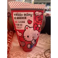 在飛比找蝦皮購物優惠-HeLLo Kitty魔淨洗衣球