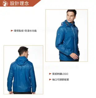 Wildland 荒野 男 輕量天鵝絨防風保暖外套《帝國藍》0A92908/保暖外套/防風外套 (5折)