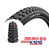 在飛比找蝦皮購物優惠-CK輪胎 建大K1047可折 折疊胎 26吋27.5吋登山車