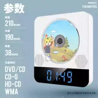 在飛比找樂天市場購物網優惠-CD/DVD播放機 先科5118播放機 壁掛式CD機 便攜式