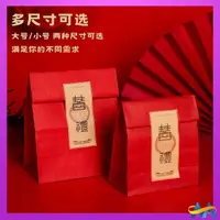 在飛比找蝦皮購物優惠-婚禮小物 紙箱 餅乾盒 禮物盒 結婚喜糖盒子婚禮喜糖袋金榜題