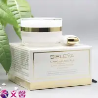 在飛比找Yahoo!奇摩拍賣優惠-Sisley 希思黎 抗皺活膚御緻眼唇霜 15ml 內附亮眼