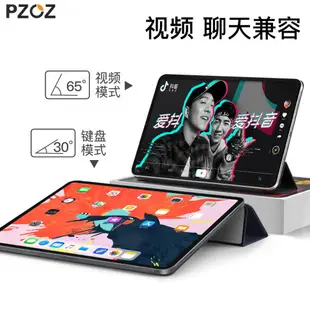 iPad Pro12.9寸保護套2018新款12.9英寸蘋果全面屏平板電腦殼雙面夾液態磁吸防摔超薄殼子網紅帶筆槽適用于