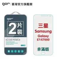 在飛比找蝦皮商城優惠-【GOR保護貼】三星 E7 / E7000 9H鋼化玻璃保護