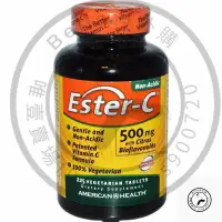 在飛比找蝦皮購物優惠-美國American health酯化維生素C Ester-