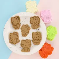 在飛比找蝦皮購物優惠-「赫拉」HELLO KITTY 凱蒂貓 餅乾模具 曲奇餅乾模