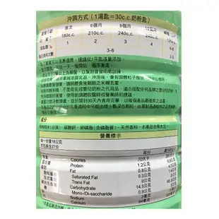 桂格 敏兒HA 有機米精500g 可愛婦嬰