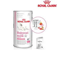 在飛比找PChome24h購物優惠-【2入組】ROYAL CANIN法國皇家-專業幼貓成長奶粉B