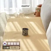 在飛比找momo購物網優惠-【maatila】四季無塵 柔軟薄款系二人坐沙發墊(韓國製造