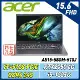 (改機升級)Acer Aspire 5 A515-58GM-510J 灰 15.6吋筆電 (24G/1T+512G)