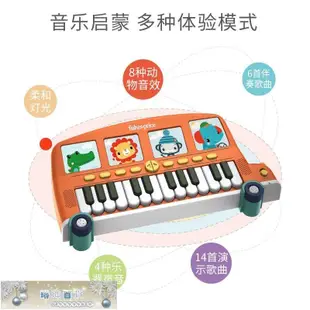 現貨熱銷-費雪兒童電子琴 早教音樂啟蒙樂器多功能音樂巴士鋼琴