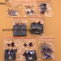 在飛比找露天拍賣優惠-適用紅米note小米2/3/4/5/note/max尾插接口