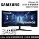 【SAMSUNG 三星】《限時優惠》 C34G55TWWC 34吋 Odyssey G5 1000R 曲面電競螢幕 台灣公司貨