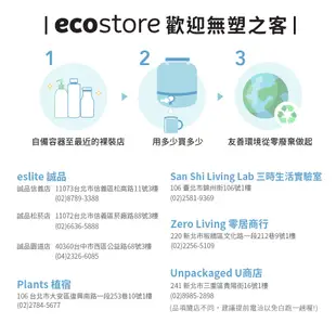 【ecostore宜可誠】兒童三合一洗髮&沐浴泡泡慕斯350ml_甜梨子