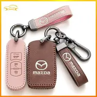 在飛比找樂天市場購物網優惠-Mazda馬自達鑰匙皮套 CX5 CX4 mazda3 5 