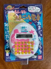 CUTE Papaye bandai tamagotchi goodies calculator mechagoch IN STOCK