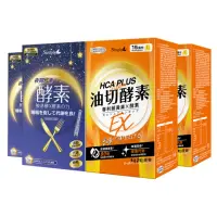 在飛比找momo購物網優惠-【Simply 新普利】食事油切酵素錠EX+夜間代謝酵素錠(