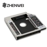 在飛比找Yahoo奇摩購物中心優惠-震威 ZHENWEI 筆電光碟機轉硬碟專用 硬碟轉接架 12
