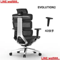 在飛比找露天拍賣優惠-【風行推薦】新款Evolution2+ 電腦椅人體工學椅家用