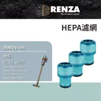 在飛比找博客來優惠-RENZA濾網 適用 Dyson 戴森 吸塵器 V15 SV