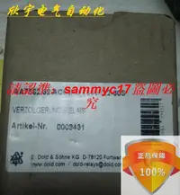 在飛比找露天拍賣優惠-現貨詢價正品多德DOLD安全繼電器 AA7562.32 AC