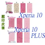 SONY XPERIA 10  HELLO KITTY 美樂蒂 雙子星XPERIA 10 PLUS可立式摺疊翻蓋側翻皮套