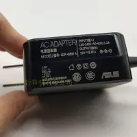 在飛比找蝦皮購物優惠-華碩RT-AX88U RT-AC3100無線路由電源適配器1