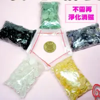 在飛比找蝦皮商城優惠-【吉祥開運坊】DIY系列【聚寶盆專用 五色水晶 大 5包 含