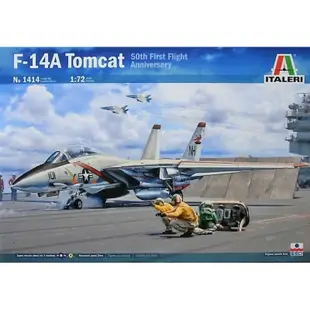［模王］ 現貨 ITALERI 義大利 飛機模型 1/72 F-14A tomcat #1414