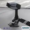 ARKON 單手固定黏膠吸盤車架組 MG279-T