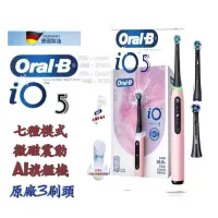 在飛比找蝦皮購物優惠-💫現貨速發 發票保固 歐樂b Oralb 德國 百靈 粉色 