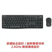 在飛比找樂天市場購物網優惠-Logitech 羅技 MK295 靜音鍵鼠組 無線 多媒體