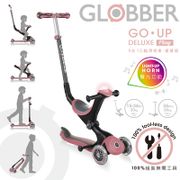 GLOBBER GO•UP 5合1豪華版(聲光版)-馬卡粉