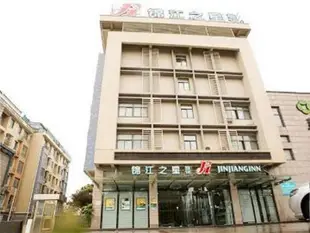 錦江之星品尚鹽城解放南路酒店Jinjiang Select Yancheng Jiefang South Road Branch