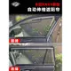 適用于2023豐田RAV4榮放伸縮車窗遮陽簾自動升降防曬隔熱網威蘭達