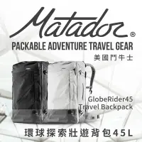 在飛比找Yahoo奇摩購物中心優惠-Matador GlobeRider45 Travel Ba